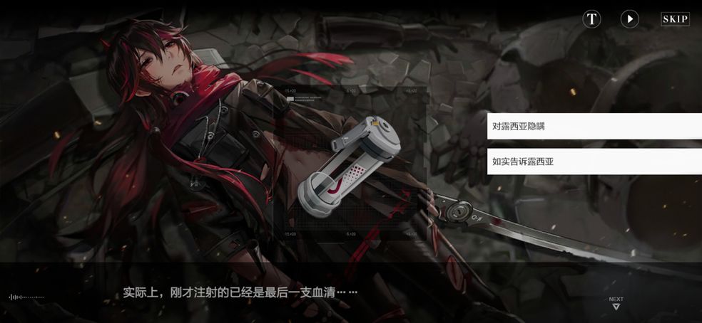 戰(zhàn)雙帕彌什陣容搭配攻略：陣容怎么搭配最厲害？