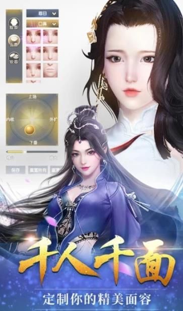 月光之城吸血鬼正版手游截圖3