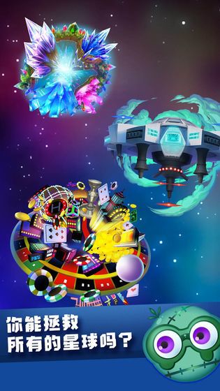 星寵隕落手游安卓版截圖3