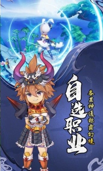 全民養(yǎng)妖手游最新版截圖3