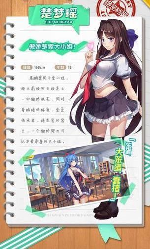 ?；ǖ娜鼙ｇS正版手游下載截圖1