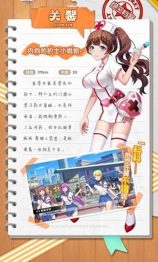 ?；ǖ娜鼙ｇS正版手游下載截圖3