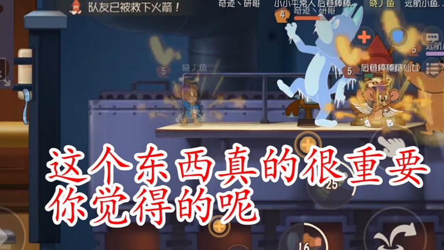 貓和老鼠：黃金1為何上分如此難？答案就在這里，你覺得呢？