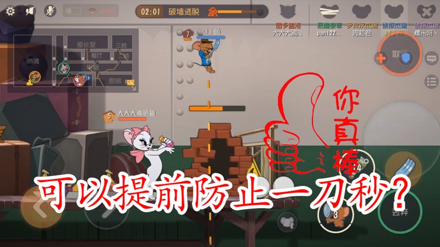 貓和老鼠：偵探可以一個(gè)人破墻洞？圖多蓋洛都攔不??？有點(diǎn)意思