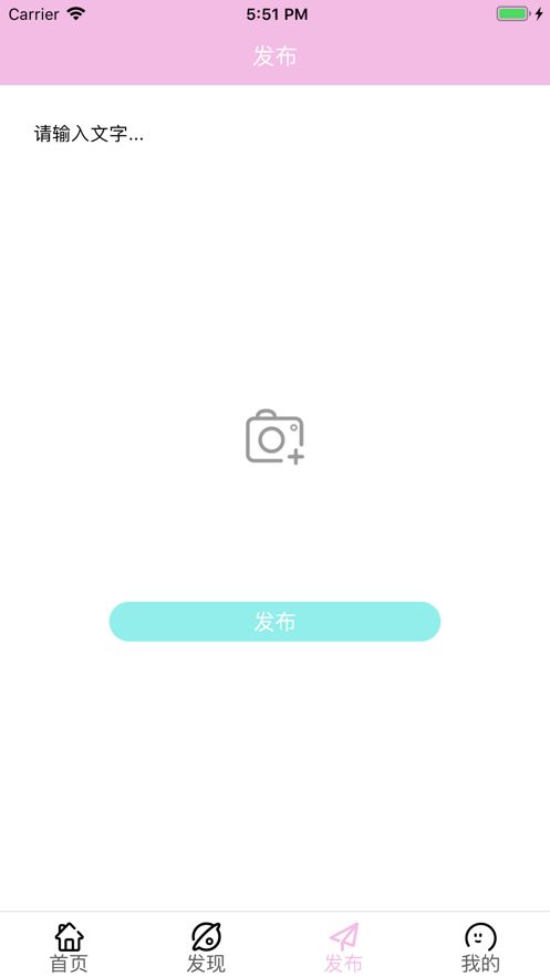 琪諾萌娃育兒平臺版APP截圖2