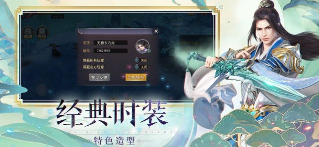 云間錄游戲正版截圖1
