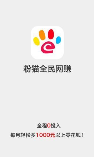 貓游戲平臺手機版下載截圖1