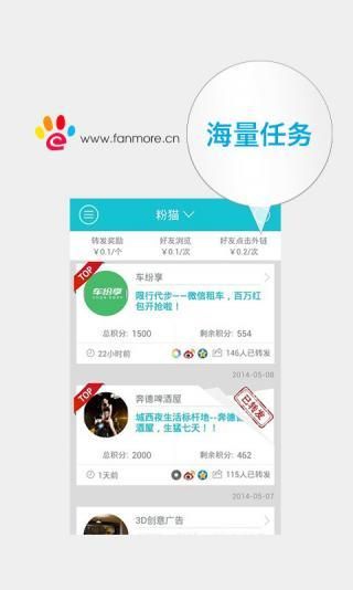 貓游戲平臺手機版下載截圖3