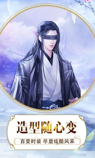 靈劍天仙手游安裝包截圖1