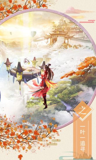 吸血鬼月光之城手游版截圖1