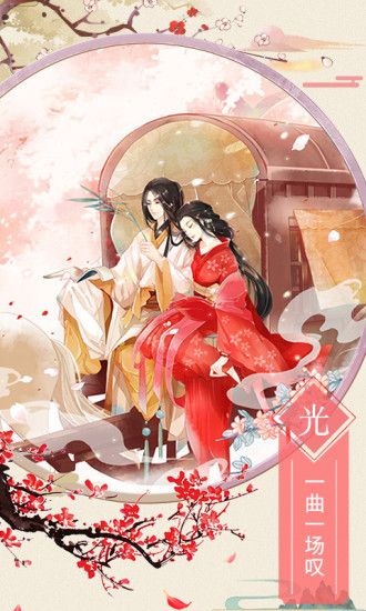 吸血鬼月光之城手游版截圖3