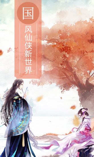 吸血鬼月光之城手游版截圖4