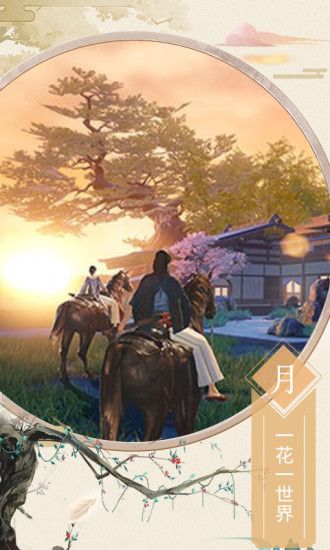 吸血鬼月光之城手游版截圖2