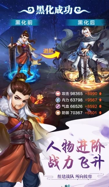 俠客掛個(gè)雞手游版截圖3