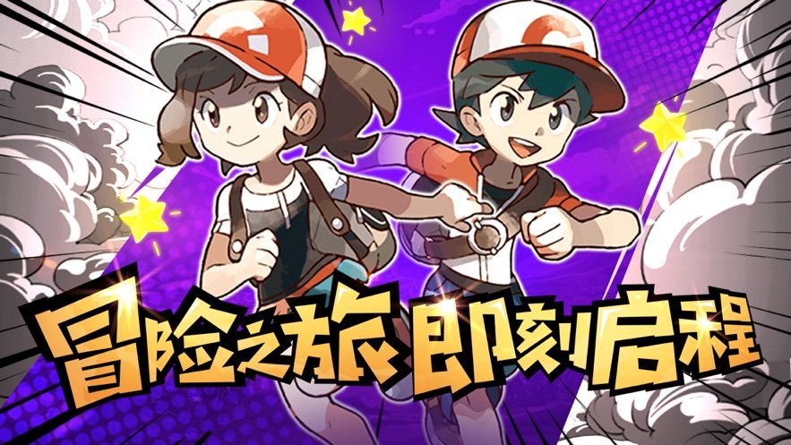 星寵擇食記游戲最新安卓版截圖2