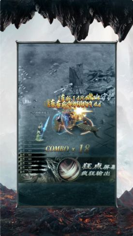 屠龍傲世經(jīng)典傳奇手游安卓下載截圖2