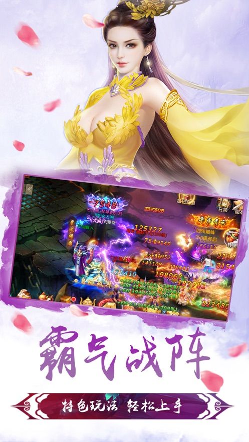 神魔戰(zhàn)役新月游戲安卓正版截圖2