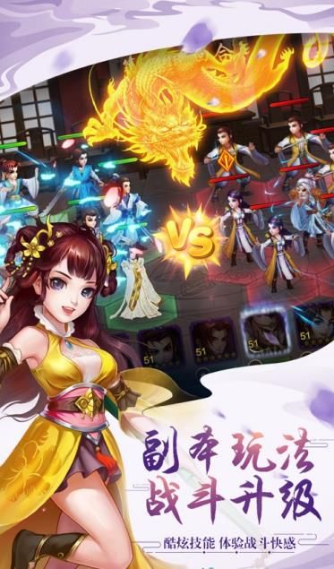 俠客掛個(gè)雞手游版截圖4