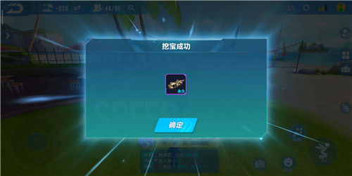 qq飛車手游周年鏟子有什么用？周年鏟子挖寶玩法與獎勵攻略