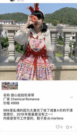 多糖二次元交友平臺(tái)APP版下載截圖3