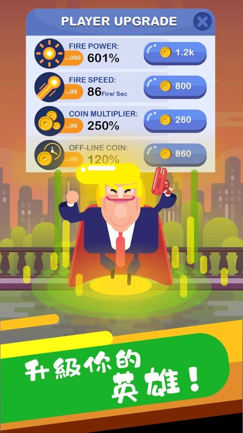 暴擊球球游戲免費(fèi)金幣鉆石下載(Minion Blast)截圖3