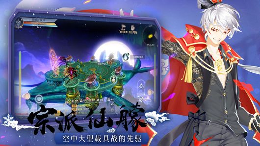 紫霄長生錄游戲安卓正版截圖1