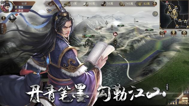 三國群英戰(zhàn)略版BT手游變態(tài)版截圖4