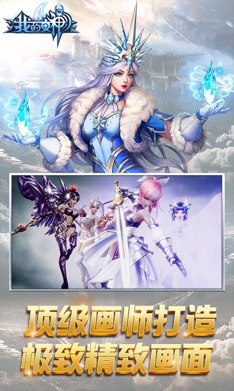 我的女神3D手游版最新版截圖3