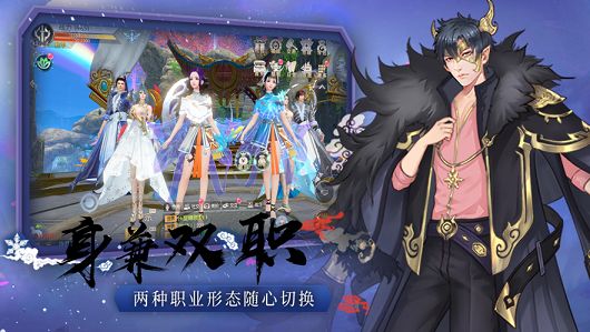 紫霄長生錄游戲安卓正版截圖2