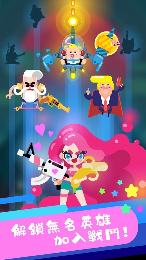 暴擊球球游戲免費(fèi)金幣鉆石下載(Minion Blast)截圖2