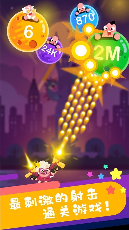 暴擊球球游戲免費(fèi)金幣鉆石下載(Minion Blast)截圖5