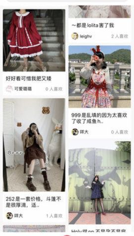 多糖二次元交友平臺(tái)APP版下載截圖2