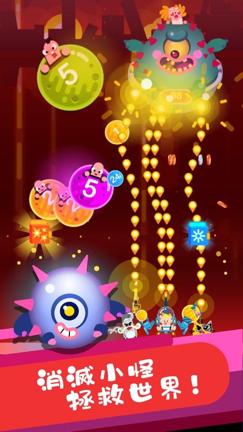 暴擊球球游戲免費(fèi)金幣鉆石下載(Minion Blast)截圖1