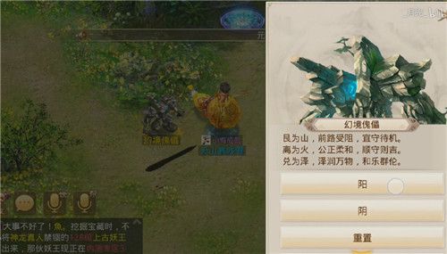 問(wèn)道手游12月9日江湖綠林探案任務(wù)完成攻略