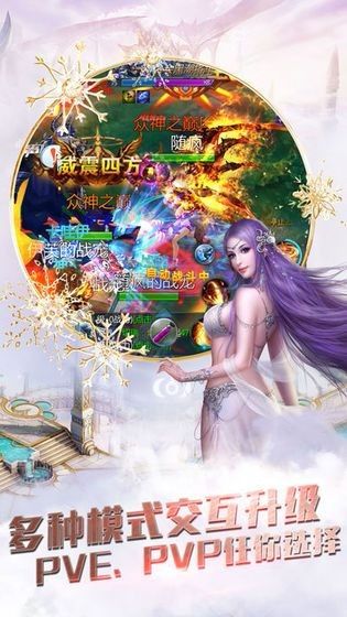 37神魔入世手游最新版截圖1