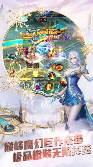 37神魔入世手游最新版截圖2