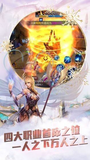 37神魔入世手游最新版截圖4