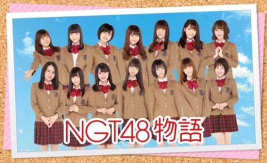 NGT48物語中文游戲最新版截圖4