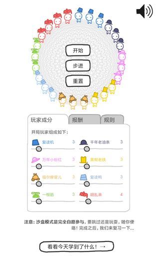 AI地下城2中文版（AI Dungeon 2）截圖3