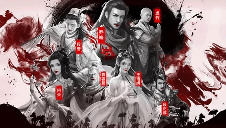 天龍八部熱血版手游下載截圖2