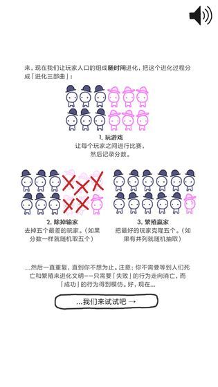 AI地下城2中文版（AI Dungeon 2）截圖4