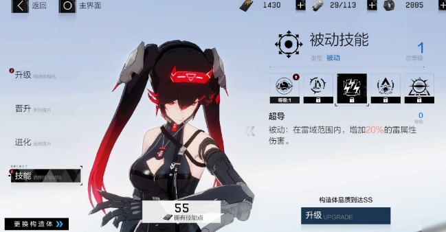 戰(zhàn)雙帕彌什出S幾率是多少？出S角色概率分析