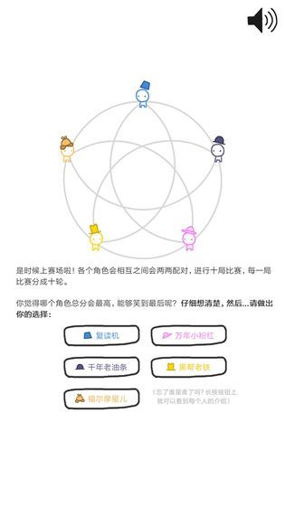 AI地下城2中文版（AI Dungeon 2）截圖1
