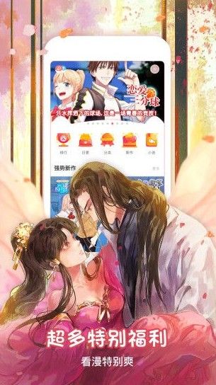墨魚漫畫APP最新版下載截圖8