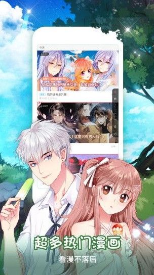 墨魚漫畫APP最新版下載截圖6