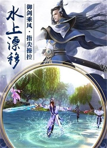 大荒異獸榜手游正式版截圖3