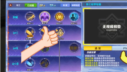獵人手游狂戰(zhàn)寶石怎么搭配？狂戰(zhàn)寶石屬性及選擇搭配方法一覽