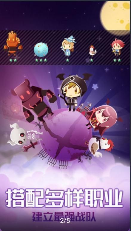 宇宙星球大戰(zhàn)游戲免費(fèi)去廣告最新版截圖1