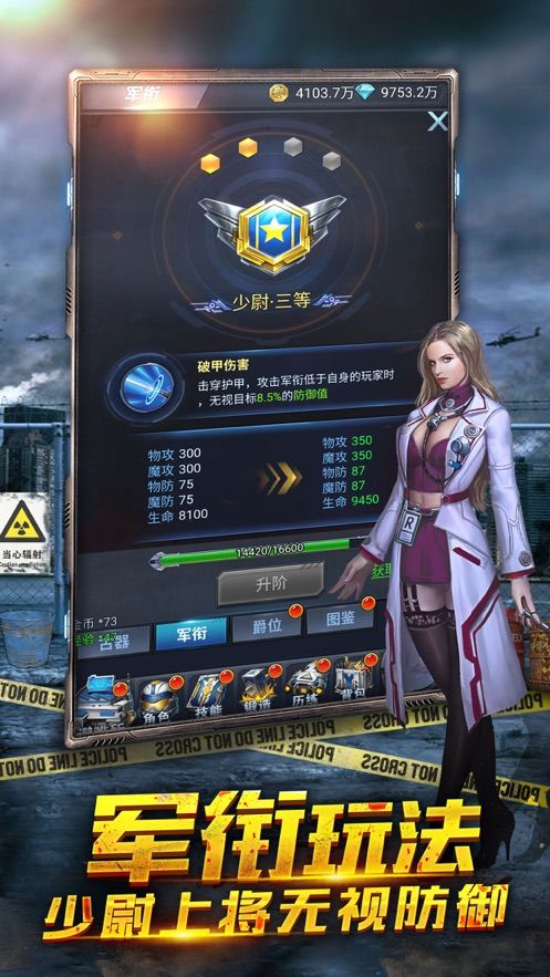 穿越廢土手游正版下載截圖2