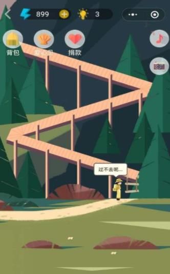 微信山與彼岸游戲攻略手機(jī)版截圖1